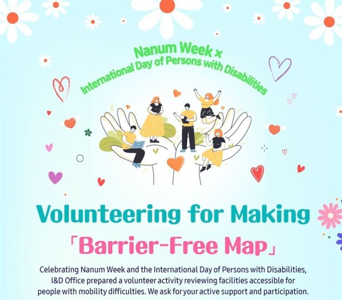 Samsung Launches Accessibility Mapping Initiative for Disabilities